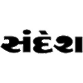 The Sandesh