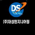 Daesung Engineering