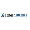 Tianchang Cylinder Head