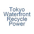 Tokyo Waterfront Recycle Power