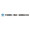 Datun Coal and Electricity Group