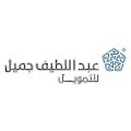 Alj United Finance